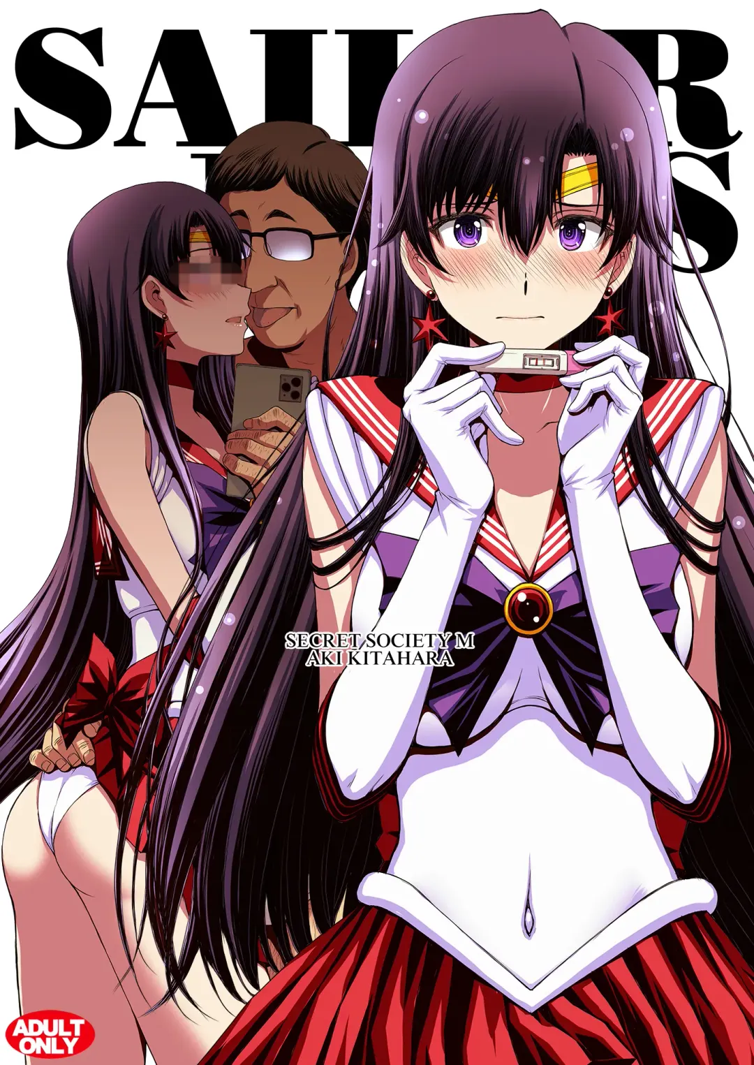 Read [Kitahara Aki] Mars to Haramase Koubi Full Color Soushuuhen - Fhentai.net