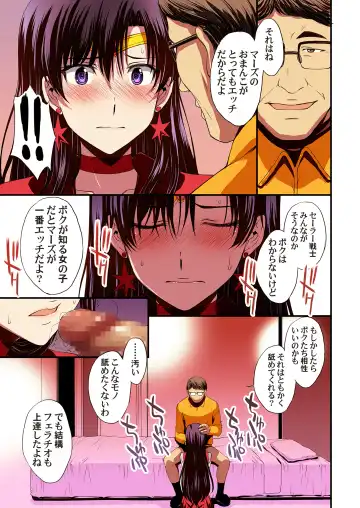 [Kitahara Aki] Mars to Haramase Koubi Full Color Soushuuhen Fhentai.net - Page 36