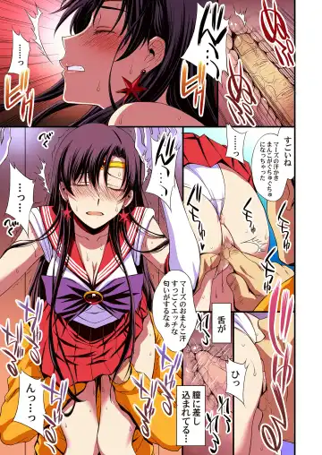 [Kitahara Aki] Mars to Haramase Koubi Full Color Soushuuhen Fhentai.net - Page 40