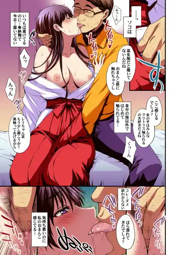 [Kitahara Aki] Mars to Haramase Koubi Full Color Soushuuhen Fhentai.net - Page 8