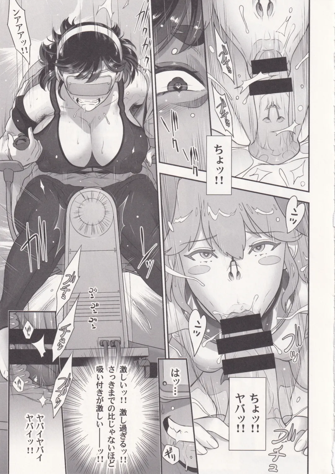 [Kakugari Kyoudai] Nihon Futa Reibaishi Oni Yoku Mode Fhentai.net - Page 20