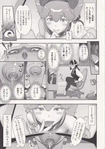 [Kakugari Kyoudai] Nihon Futa Reibaishi Oni Yoku Mode Fhentai.net - Page 14