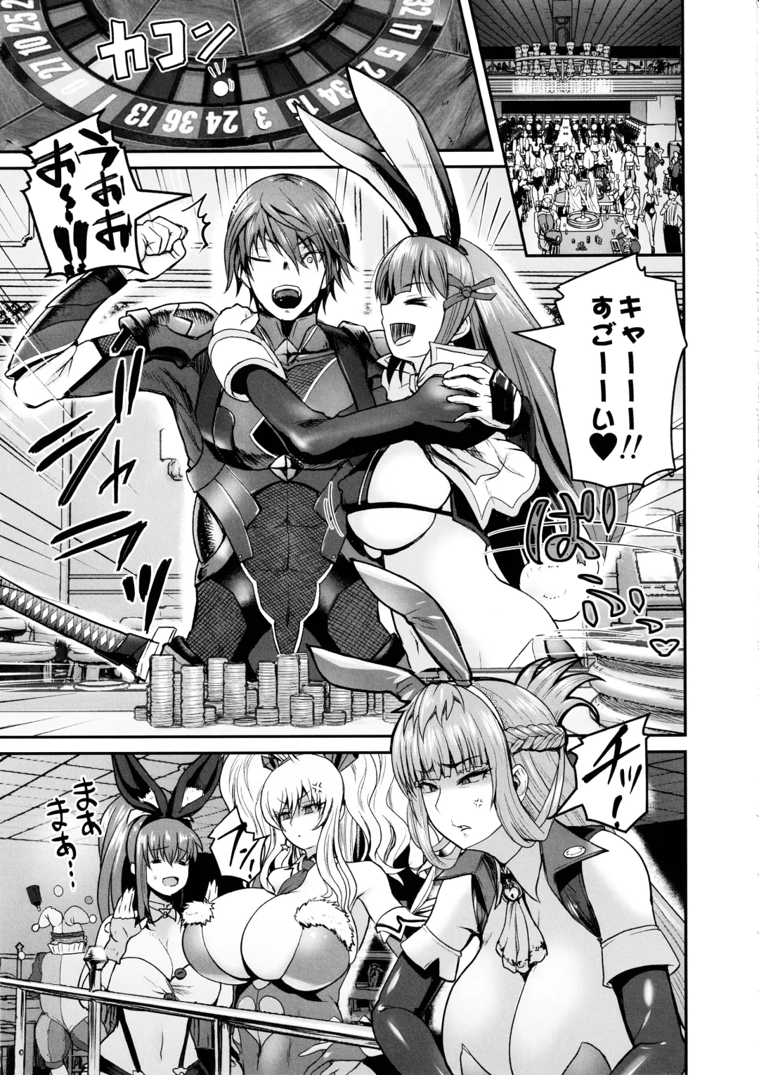 [Yoshimura Tatsumaki] Suitee... Fhentai - Page 2