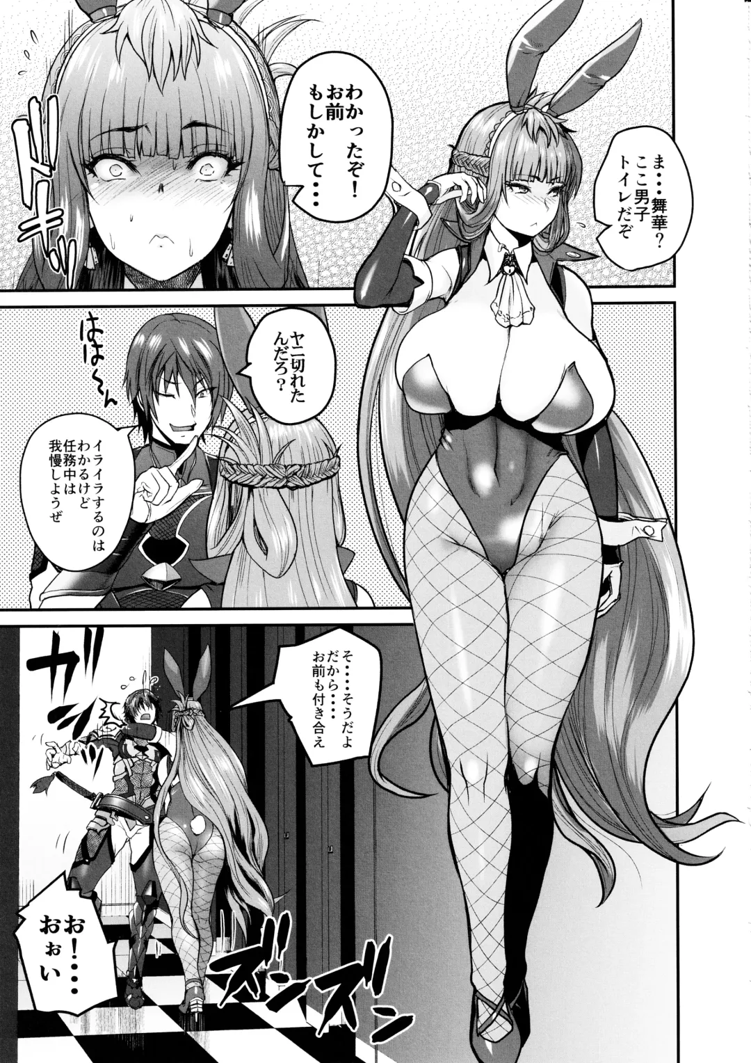 [Yoshimura Tatsumaki] Suitee... Fhentai - Page 4