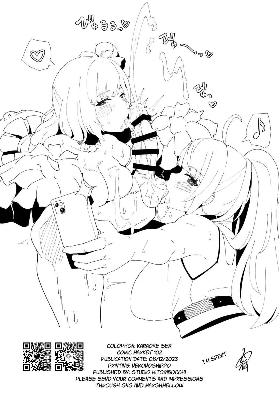 [Ayagi Daifuku] Hamekara | Sex Karaoke Fhentai - Page 19