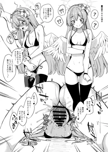 [Gokubuto Mayuge] Tea Party (Mizugi) ni Sukebe Suru Omake Hon Fhentai.net - Page 4