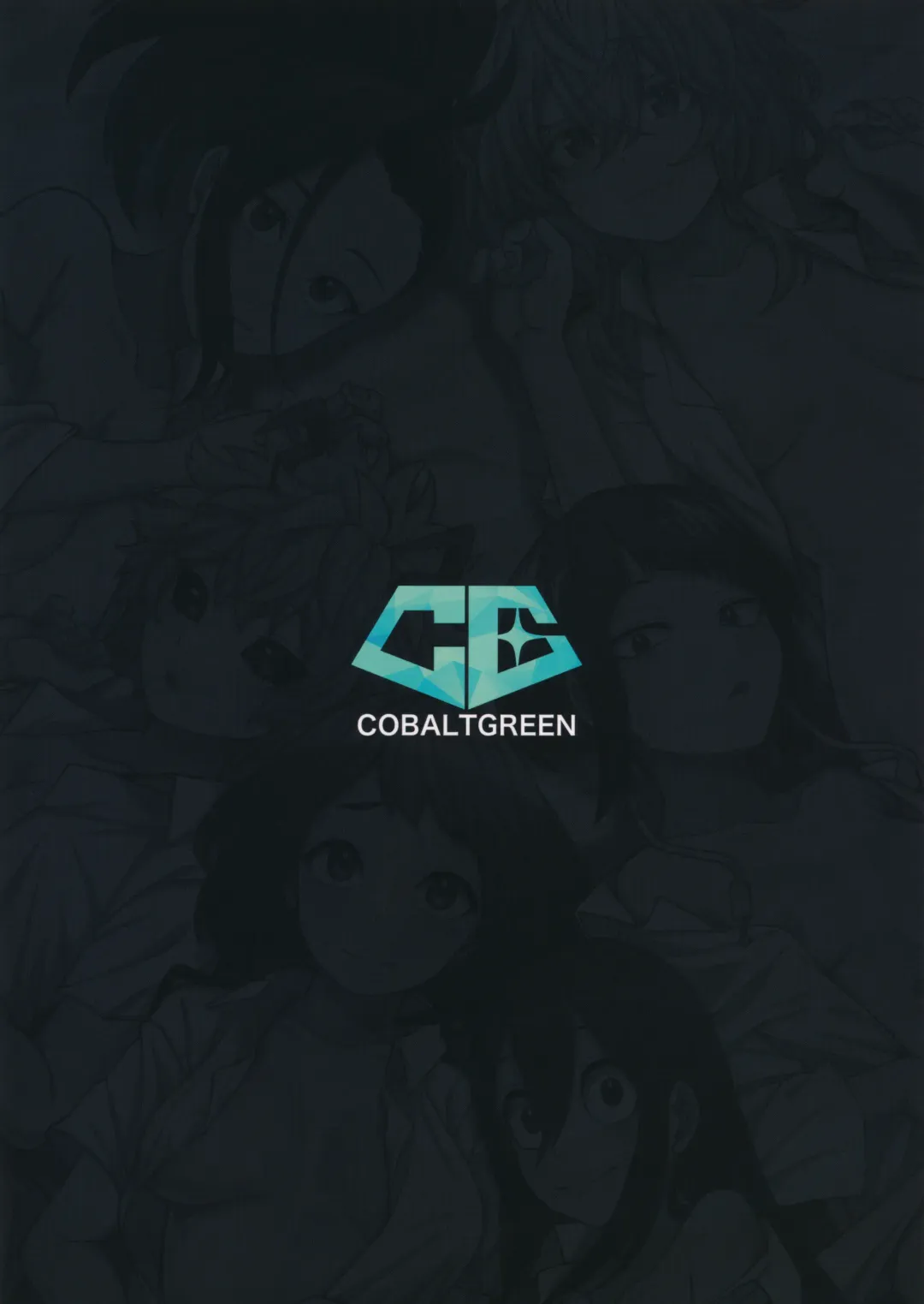 [Kobaji] Oki o Tashika ni Fhentai - Page 42