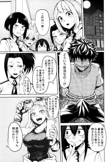 [Kobaji] Oki o Tashika ni Fhentai - Page 4