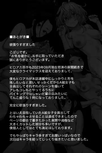 [Kobaji] Oki o Tashika ni Fhentai - Page 40