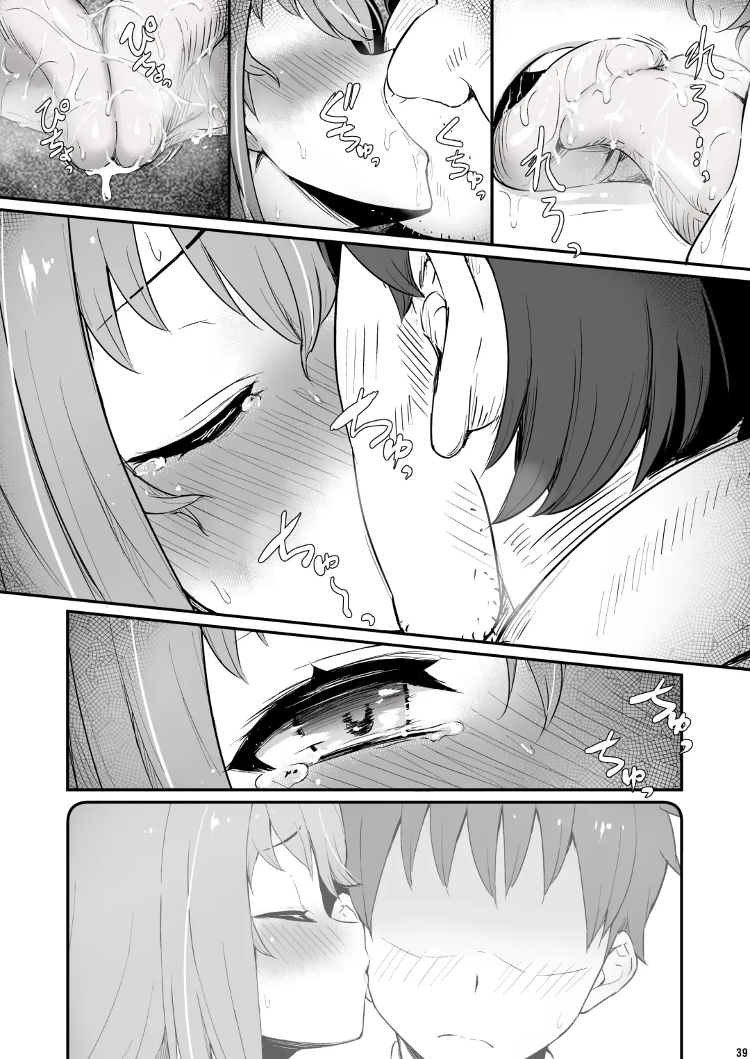 [Piro] Kagaku Junbishitsu no Tsumi 2 -Sakerareta  Ano Hi- Fhentai - Page 40