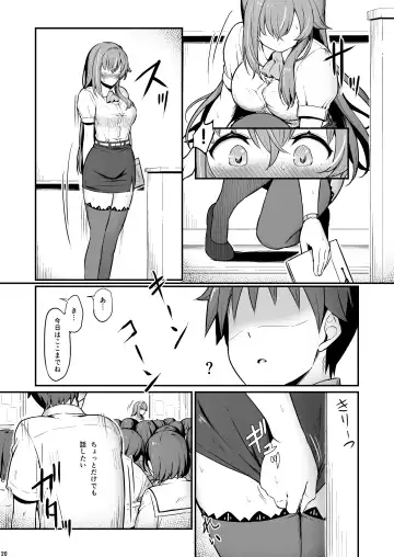 [Piro] Kagaku Junbishitsu no Tsumi 2 -Sakerareta  Ano Hi- Fhentai - Page 21