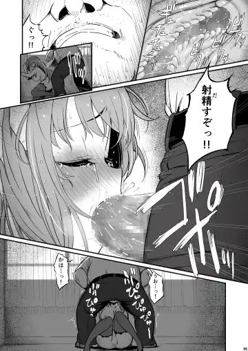 [Piro] Kagaku Junbishitsu no Tsumi 2 -Sakerareta  Ano Hi- Fhentai - Page 56