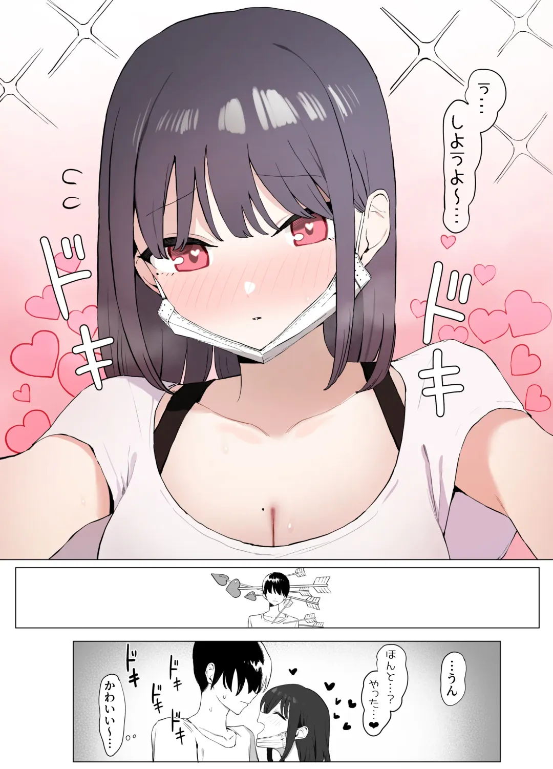 [Sakai] Seikoui Jisshuu 2 | Sexual Experimentation Practice! 2 Fhentai - Page 10