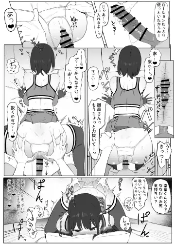 [Sakai] Seikoui Jisshuu 2 | Sexual Experimentation Practice! 2 Fhentai.net - Page 30