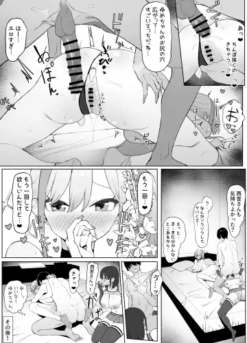 [Sakai] Seikoui Jisshuu 2 | Sexual Experimentation Practice! 2 Fhentai.net - Page 36