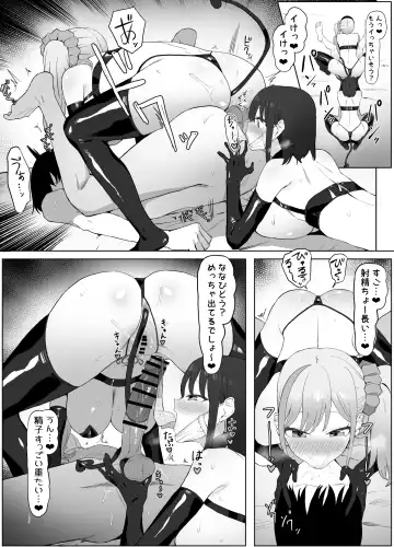 [Sakai] Seikoui Jisshuu 2 | Sexual Experimentation Practice! 2 Fhentai.net - Page 44