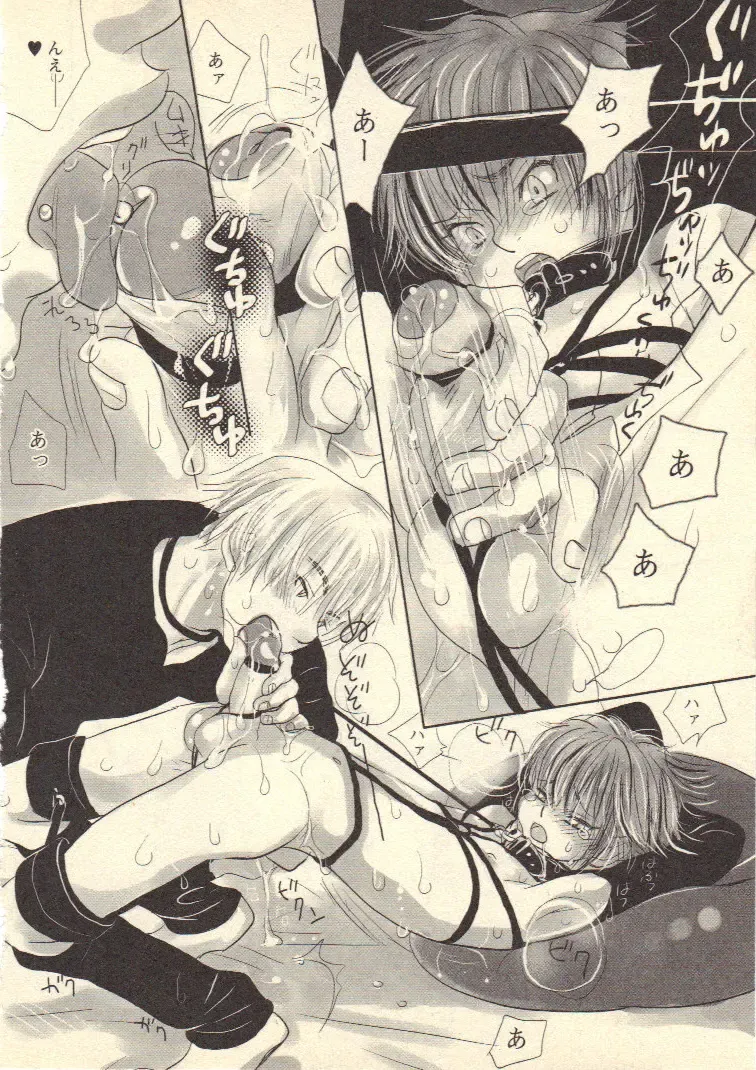 [Kougami Eri] Kokoro to Karada - Body & Soul Fhentai - Page 134