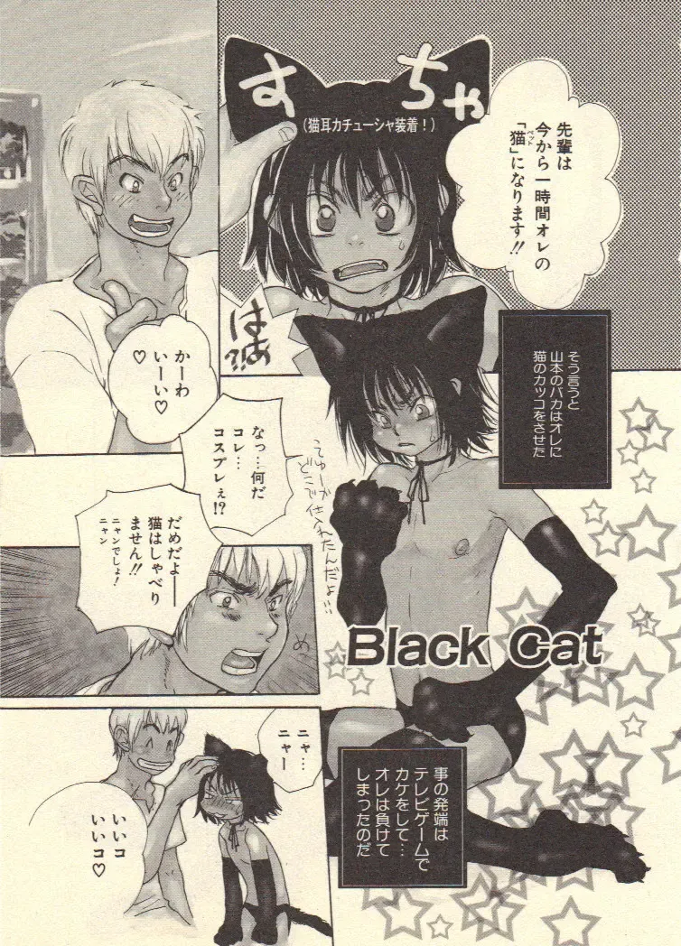 [Kougami Eri] Kokoro to Karada - Body & Soul Fhentai - Page 155