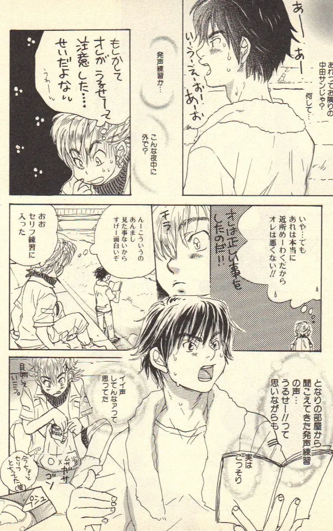 [Kougami Eri] Kokoro to Karada - Body & Soul Fhentai - Page 17