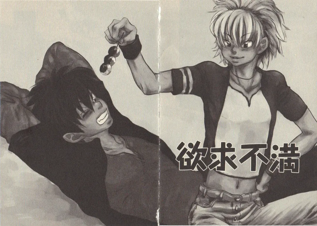 [Kougami Eri] Kokoro to Karada - Body & Soul Fhentai - Page 97