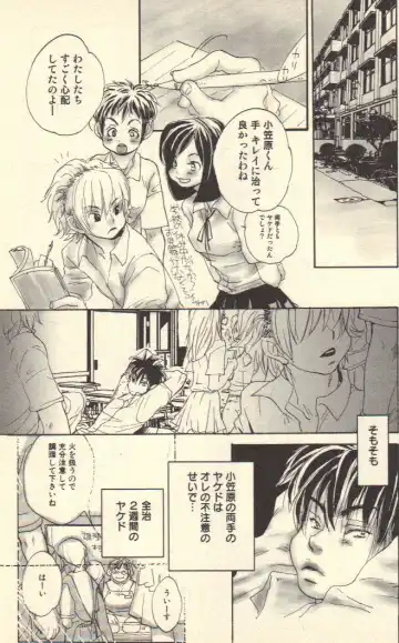 [Kougami Eri] Kokoro to Karada - Body & Soul Fhentai - Page 103