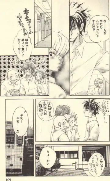 [Kougami Eri] Kokoro to Karada - Body & Soul Fhentai - Page 107