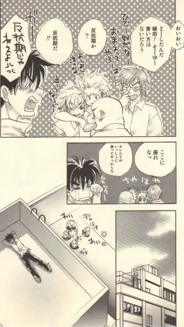 [Kougami Eri] Kokoro to Karada - Body & Soul Fhentai - Page 111