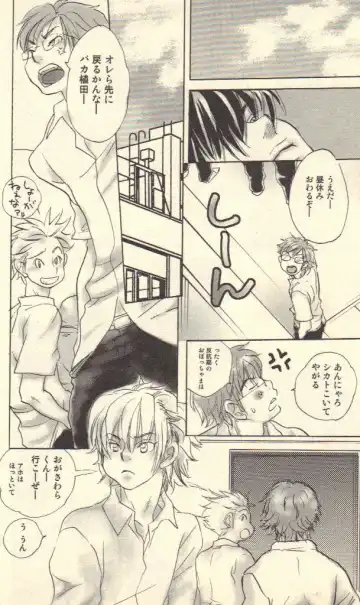 [Kougami Eri] Kokoro to Karada - Body & Soul Fhentai - Page 112