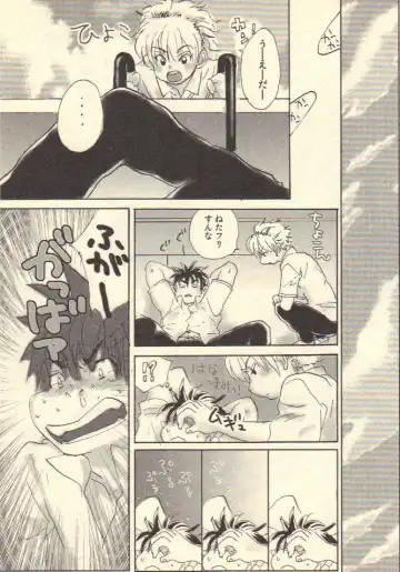 [Kougami Eri] Kokoro to Karada - Body & Soul Fhentai - Page 113