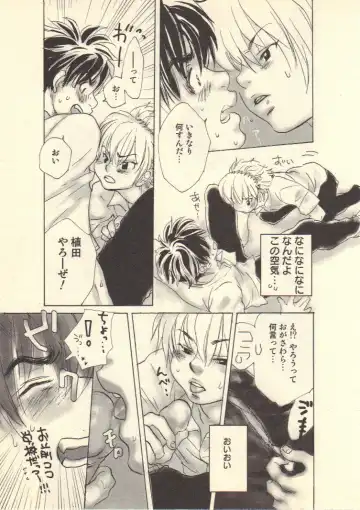 [Kougami Eri] Kokoro to Karada - Body & Soul Fhentai - Page 115