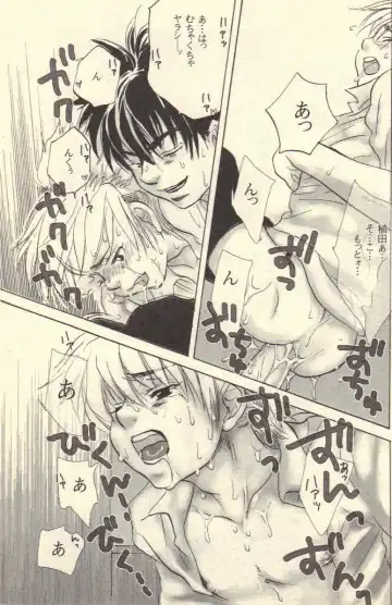 [Kougami Eri] Kokoro to Karada - Body & Soul Fhentai - Page 121