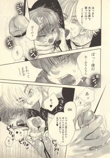 [Kougami Eri] Kokoro to Karada - Body & Soul Fhentai - Page 133