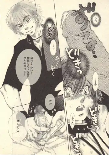 [Kougami Eri] Kokoro to Karada - Body & Soul Fhentai - Page 138