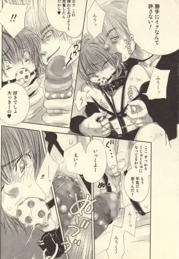 [Kougami Eri] Kokoro to Karada - Body & Soul Fhentai - Page 146