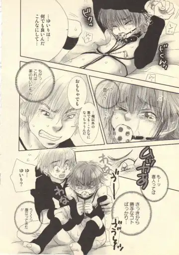 [Kougami Eri] Kokoro to Karada - Body & Soul Fhentai - Page 148