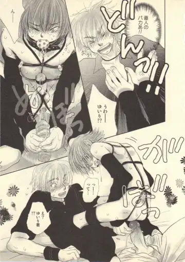 [Kougami Eri] Kokoro to Karada - Body & Soul Fhentai - Page 149