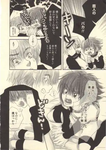 [Kougami Eri] Kokoro to Karada - Body & Soul Fhentai - Page 152