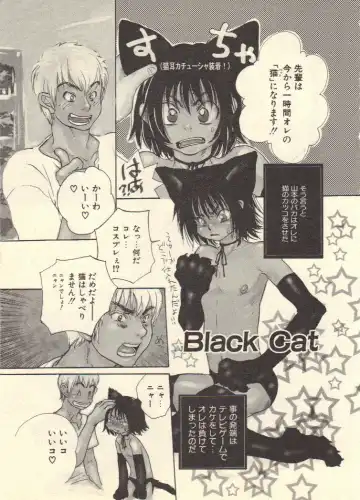 [Kougami Eri] Kokoro to Karada - Body & Soul Fhentai - Page 155