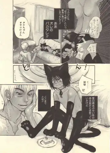 [Kougami Eri] Kokoro to Karada - Body & Soul Fhentai - Page 156