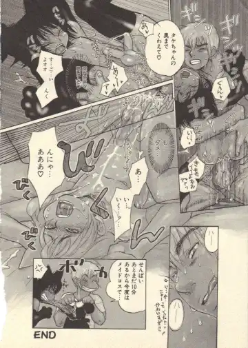 [Kougami Eri] Kokoro to Karada - Body & Soul Fhentai - Page 162