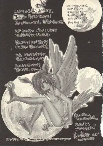 [Kougami Eri] Kokoro to Karada - Body & Soul Fhentai - Page 163