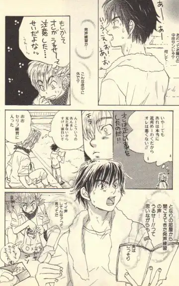 [Kougami Eri] Kokoro to Karada - Body & Soul Fhentai - Page 17