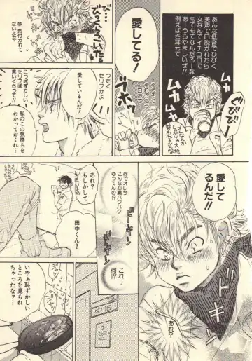 [Kougami Eri] Kokoro to Karada - Body & Soul Fhentai - Page 18