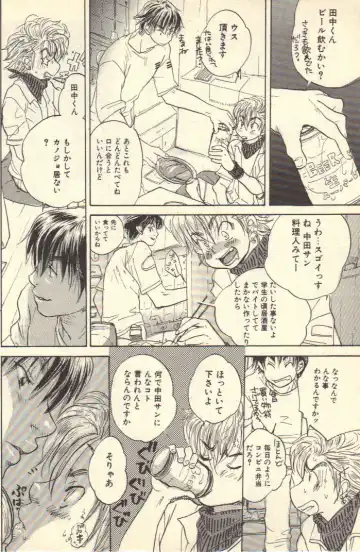 [Kougami Eri] Kokoro to Karada - Body & Soul Fhentai - Page 19