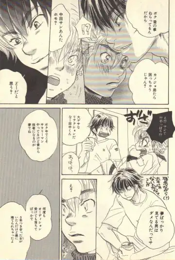 [Kougami Eri] Kokoro to Karada - Body & Soul Fhentai - Page 20