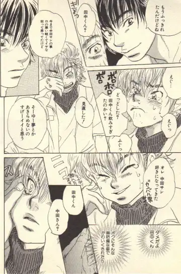 [Kougami Eri] Kokoro to Karada - Body & Soul Fhentai - Page 21