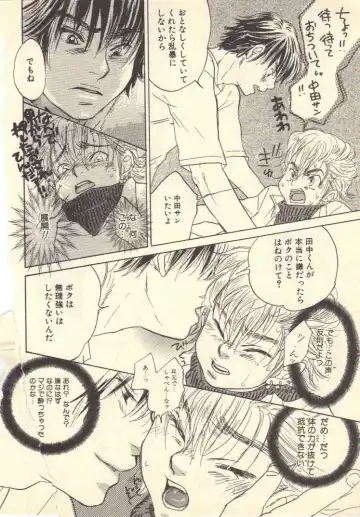 [Kougami Eri] Kokoro to Karada - Body & Soul Fhentai - Page 23