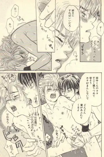 [Kougami Eri] Kokoro to Karada - Body & Soul Fhentai - Page 28