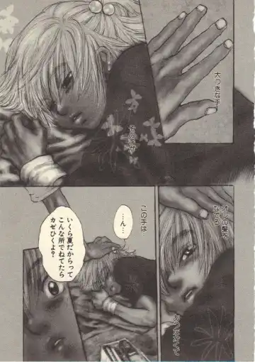 [Kougami Eri] Kokoro to Karada - Body & Soul Fhentai - Page 34