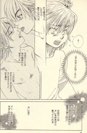 [Kougami Eri] Kokoro to Karada - Body & Soul Fhentai - Page 42